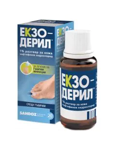 Екзодерил Разтвор при гъбични инфекции по краката х20 мл Sandoz