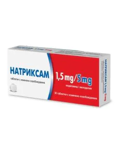 Натриксам 1.5 мг/5 мг х30 таблетки Servier