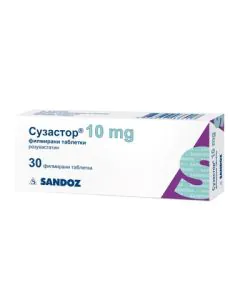 Сузастор 10 мг х30 таблетки Sandoz