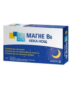Магне B6 Лека нощ при безсъние x30 капсули