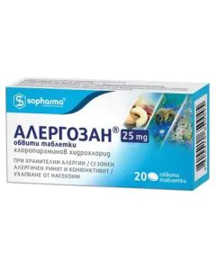 Алергозан 25 мг x20 таблетки Sopharma