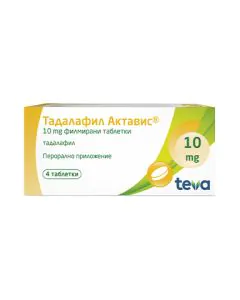 Тадалафил Актавис 10 мг х4 таблетки Teva