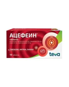 Ацефеин х10 таблетки Teva
