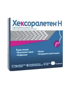 Хексоралетен Н х16 таблетки за смучене McNeil