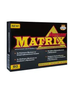 Matrix Bodycode за здрави стави х80 капсули Prevent Pharma