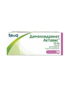 Дименхидринат Актавис 50 мг х30 таблетки Teva