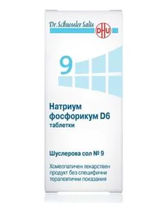 Шуслерова сол №9 Натриум Фосфорикум D6 х200 таблетки DHU
