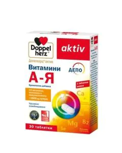 Doppelherz aktiv Витамини А-Я с лутеин х30 таблетки