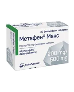 Метафен Макс при болка х20 таблетки Polpharma