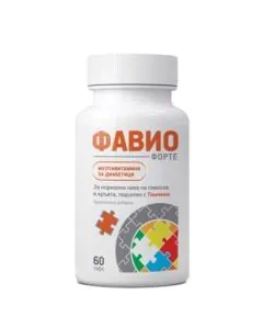 Favio Мултивитамини за диабетици х60 таблетки Healthy Life