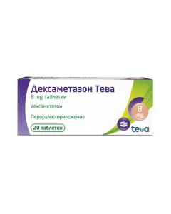 Дексаметазон Тева 8 мг х20 таблетки Teva