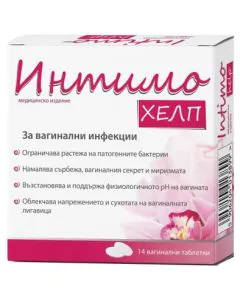 Интимохелп при вагинални инфекции х14 вагинални таблетки