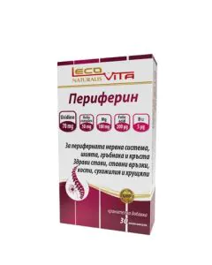 Периферин за периферна нервна система х30 капсули Lecovita