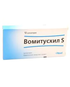 Вомитусхил S х12 супозитории Heel
