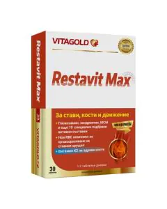 Restavit Max за здрави стави x30 таблетки Vitagold