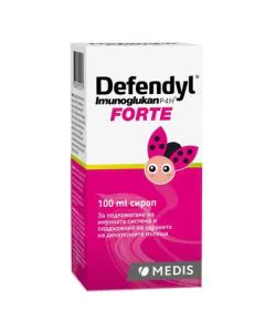 Defendyl Forte Сироп за подпомагане на имунитета и дихателните пътища х100 мл