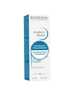 Bioderma Atoderm Хидратиращ балсам за устни х15 мл