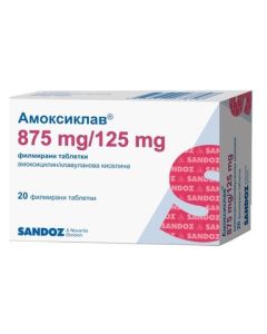 Амоксиклав 875 мг/125 мг х20 таблетки Sandoz