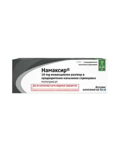 Намаксир инжекционен разтвор 10 мг х0.4 мл Teva