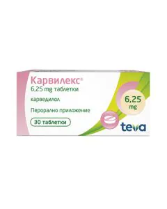 Карвилекс 6.25 мг х30 таблетки Teva