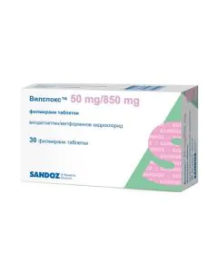 Вилспокс 50 мг/850 мг х30 таблетки Sandoz