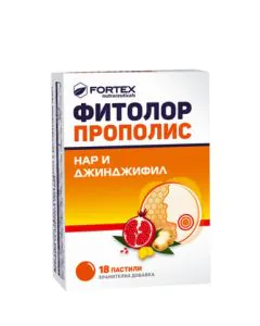 Фитолор Прополис с нар и джинджифил x18 пастили Fortex