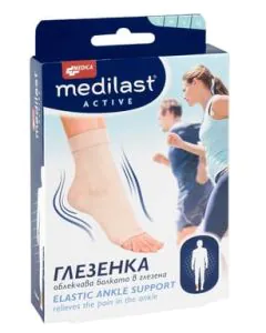 Medilast Active Глезенка размер XL x1 брой Medica