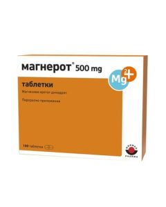 Магнерот 500 мг х100 таблетки Woerwag