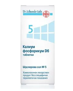 Шуслерова сол №5 Калиум Фосфориум D6 х80 таблетки DHU
