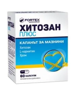 Хитозан плюс х60 капсули Fortex