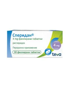 Сперидан 4 мг х30 таблетки Teva