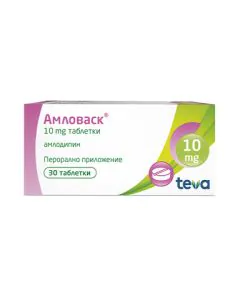 Амловаск 10 мг х30 таблетки Teva