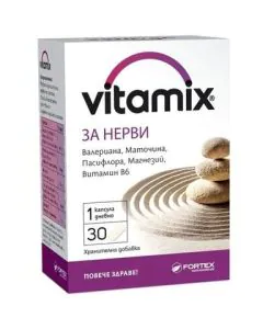 Витамикс за нерви х30 капсули Fortex