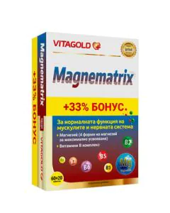 Magnematrix за мускули сърце и нервна система х80 таблетки Vitagold