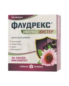 Флудрекс Имуно Бустер х20 капсули Chemax Pharma