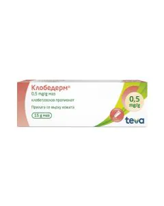 Клобедерм маз 0.5 мг/г х15 г Teva