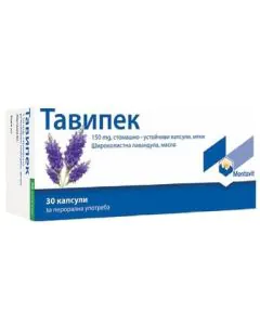 Тавипек х30 капсули Montavit