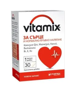 Витамикс за сърце и нормално кръвно налягане х30 капсули Fortex