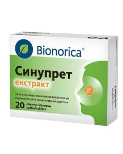 Синупрет екстракт при запушен нос x20 таблетки Bionorica