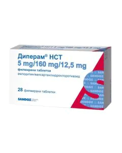 Диперам НСТ 5 мг/160 мг/12.5 мг х28 таблетки Sandoz