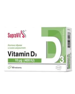 SupraVit Витамин D3 400 IU x60 таблетки