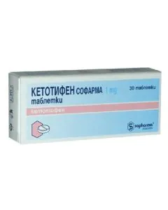 Кетотифен 1 мг х30 таблетки Sopharma