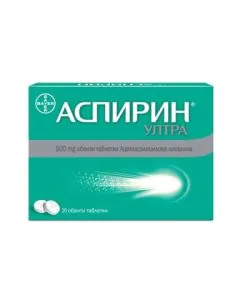 Аспирин Ултра при болка и температура х20 таблетки Bayer