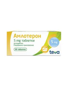Амлотерон 5 мг х30 таблетки Teva