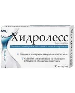 Хидролесс при задържане на течности х30 капсули