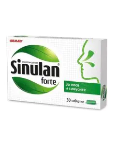 Sinulan Forte за синусите х30 таблетки Walmark