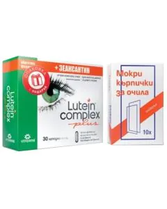 Lutein Complex Plus за добро зрение х30 капсули + Мокри кърпички за очила х10 броя