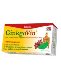 Ginkgovin за памет и концентрация х60 таблетки Botanic