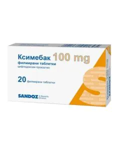 Ксимебак 100 мг х20 таблетки Sandoz