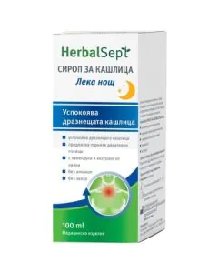 HerbalSept Лека нощ Сироп при дразнеща кашлица x100 мл Dr. Theiss
